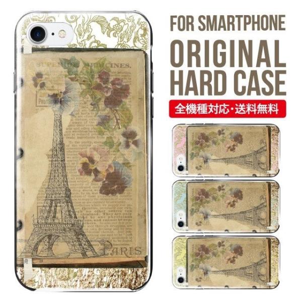 ARROWS we2 P[X plus arrows We P[X A[Y EB[ Jo[ F-51B FCG01 X}zP[X Jo[ n[h A[Y Softbank \tgoN