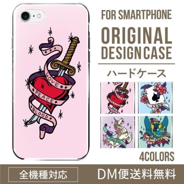 ARROWS we2 P[X plus arrows We P[X A[Y EB[ Jo[ F-51B FCG01 X}zP[X Jo[ n[h A[Y Softbank \tgoN