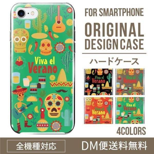 ARROWS we2 P[X plus arrows We P[X A[Y EB[ Jo[ F-51B FCG01 X}zP[X Jo[ n[h A[Y Softbank \tgoN