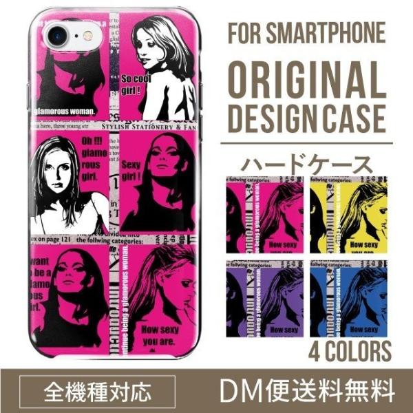 VvX}z6 P[X BASIO active active2 A201SH VvX}z5 707sh Vv X}zP[X n[h A001SH X}zJo[ V[v Softbank