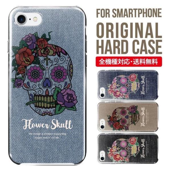 AQUOS wish4 P[X sense8 sense7 sense6 P[X aquos wish wish2 wish3 AQUOS sense4 basic lite plus P[X 킢 AQUOS sense3 SHV46 n[h g