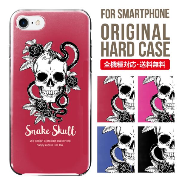 X}zP[X iPhone16 P[X iPhone16pro iPhone15 iPhone14 iPhone13 mini pro max iPhone12 11 iPhoneSE ACtH16 iPhoneP[X n[h