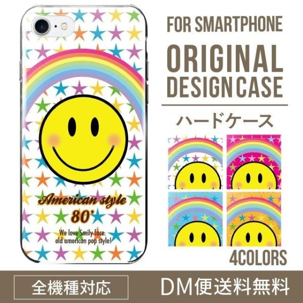 ARROWS we2 P[X plus arrows We P[X A[Y EB[ Jo[ F-51B FCG01 X}zP[X Jo[ n[h A[Y Softbank \tgoN