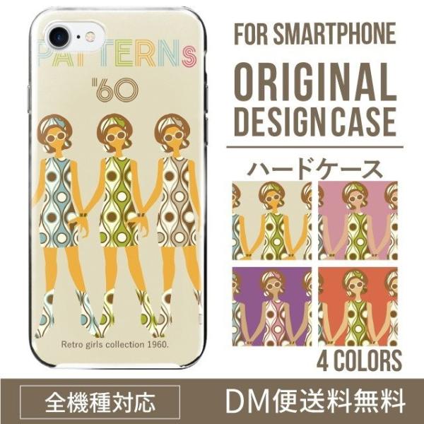 VvX}z6 P[X BASIO active active2 A201SH VvX}z5 707sh Vv X}zP[X n[h A001SH X}zJo[ V[v Softbank