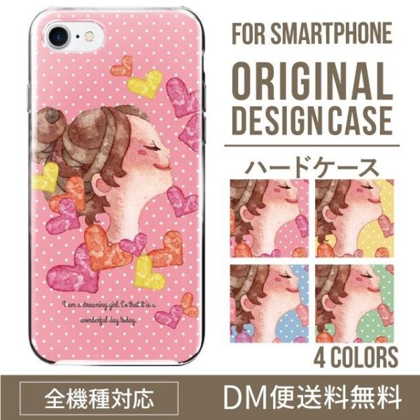 AQUOS wish4 P[X sense8 sense7 sense6 P[X aquos wish wish2 wish3 AQUOS sense4 basic lite plus P[X 킢 AQUOS sense3 SHV46 n[h g