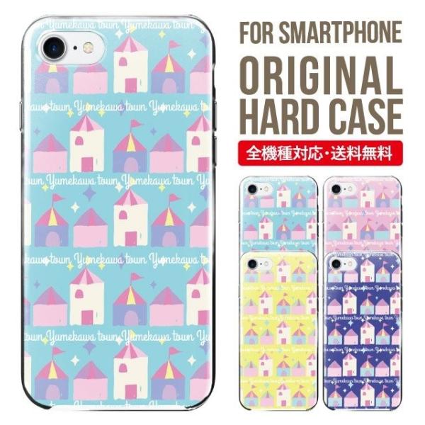 AQUOS wish4 P[X sense8 sense7 sense6 P[X aquos wish wish2 wish3 AQUOS sense4 basic lite plus P[X 킢 AQUOS sense3 SHV46 n[h g