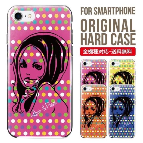 VvX}z6 P[X BASIO active active2 A201SH VvX}z5 707sh Vv X}zP[X n[h A001SH X}zJo[ V[v Softbank