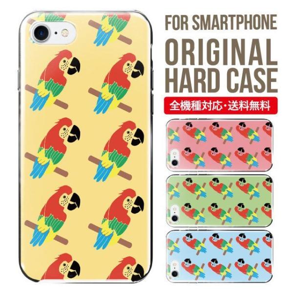 X}zP[X iPhone16 P[X iPhone16pro iPhone15 iPhone14 iPhone13 mini pro max iPhone12 11 iPhoneSE ACtH16 iPhoneP[X n[h