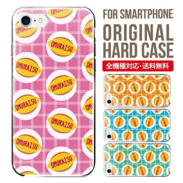 X}zP[X iPhone16 P[X iPhone16pro iPhone15 iPhone14 iPhone13 mini pro max iPhone12 11 iPhoneSE ACtH16 iPhoneP[X n[h