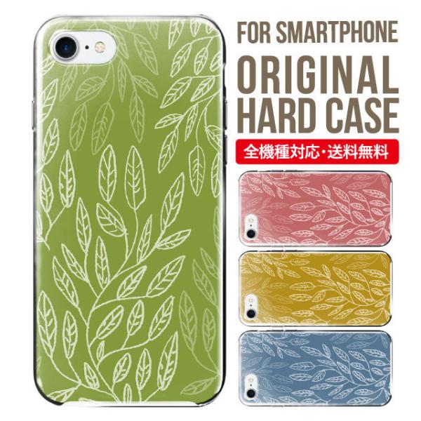 X}zP[X iPhone16 P[X iPhone16pro iPhone15 iPhone14 iPhone13 mini pro max iPhone12 11 iPhoneSE ACtH16 iPhoneP[X n[h