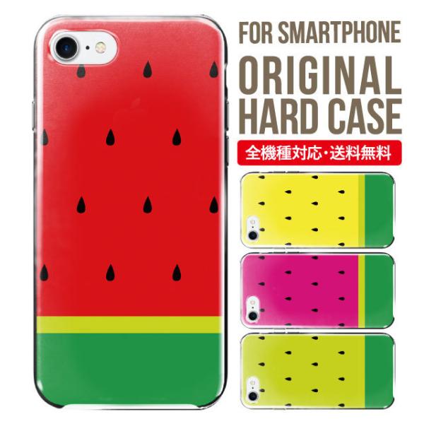 X}zP[X iPhone16 P[X iPhone16pro iPhone15 iPhone14 iPhone13 mini pro max iPhone12 11 iPhoneSE ACtH16 iPhoneP[X n[h