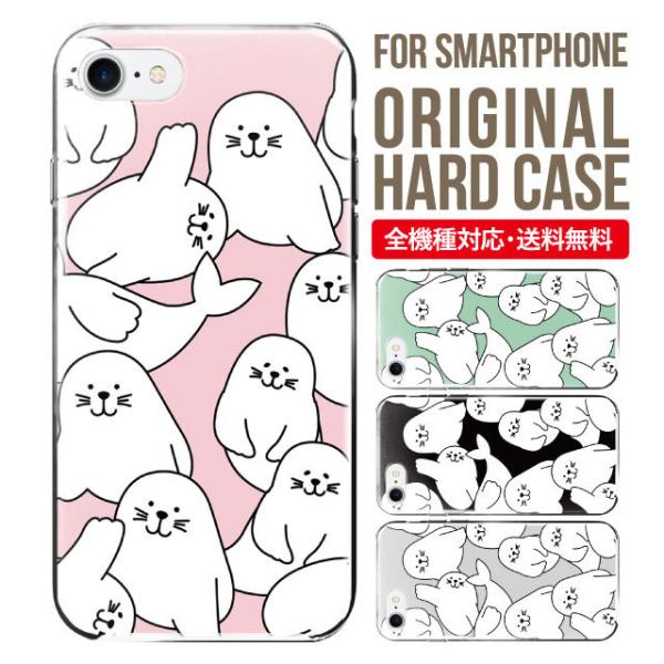 X}zP[X iPhone16 P[X iPhone16pro iPhone15 iPhone14 iPhone13 mini pro max iPhone12 11 iPhoneSE ACtH16 iPhoneP[X n[h