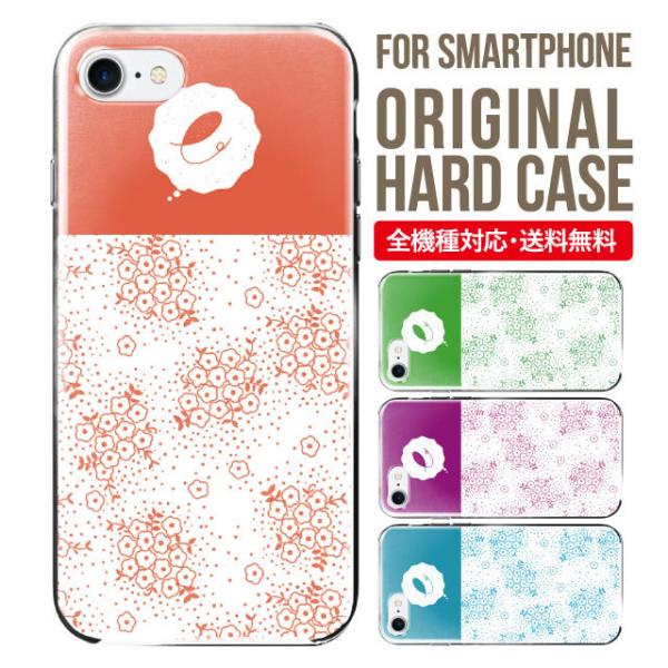 X}zP[X iPhone16 P[X iPhone16pro iPhone15 iPhone14 iPhone13 mini pro max iPhone12 11 iPhoneSE ACtH16 iPhoneP[X n[h