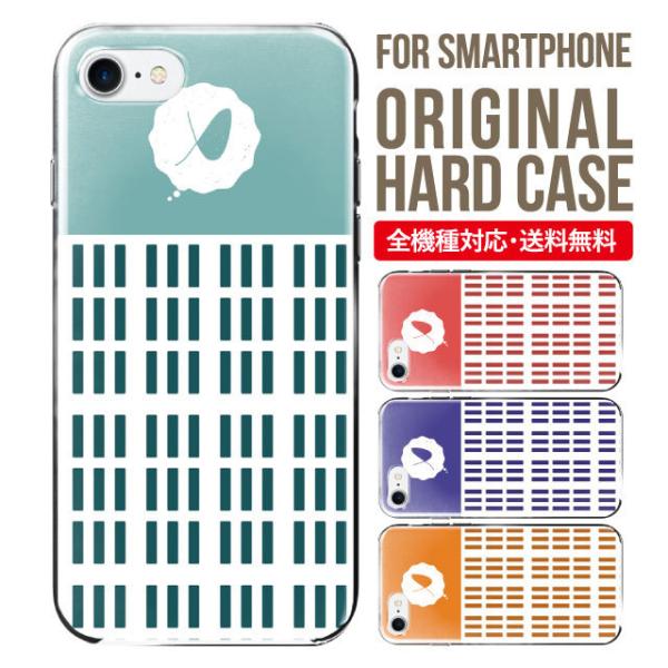 X}zP[X iPhone16 P[X iPhone16pro iPhone15 iPhone14 iPhone13 mini pro max iPhone12 11 iPhoneSE ACtH16 iPhoneP[X n[h