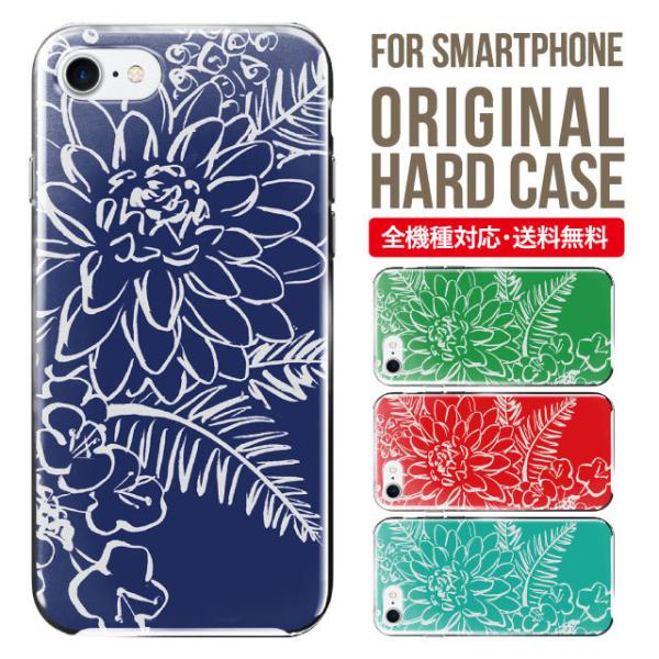 �X�}�z�P�[�X iPhone16 �P�[�X iPhone16pro iPhone15 iPhone14 iPhone13 mini pro max iPhone12 11 iPhoneSE �A�C�t�H��16 iPhone�P�[�X �n�[�h