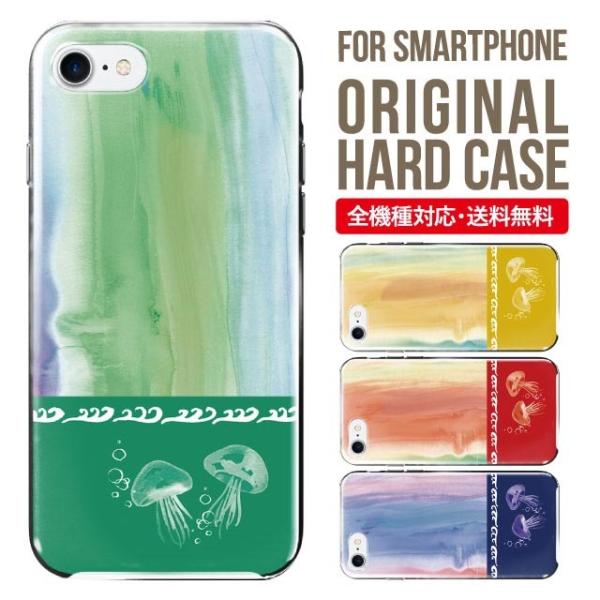 X}zP[X iPhone16 P[X iPhone16pro iPhone15 iPhone14 iPhone13 mini pro max iPhone12 11 iPhoneSE ACtH16 iPhoneP[X n[h