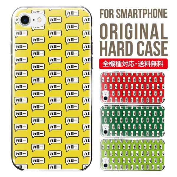 �X�}�z�P�[�X iPhone16 �P�[�X iPhone16pro iPhone15 iPhone14 iPhone13 mini pro max iPhone12 11 iPhoneSE �A�C�t�H��16 iPhone�P�[�X �n�[�h