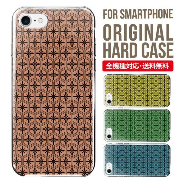 X}zP[X iPhone16 P[X iPhone16pro iPhone15 iPhone14 iPhone13 mini pro max iPhone12 11 iPhoneSE ACtH16 iPhoneP[X n[h