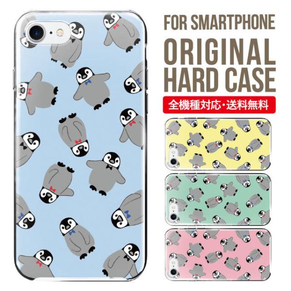 X}zP[X iPhone16 P[X iPhone16pro iPhone15 iPhone14 iPhone13 mini pro max iPhone12 11 iPhoneSE ACtH16 iPhoneP[X n[h