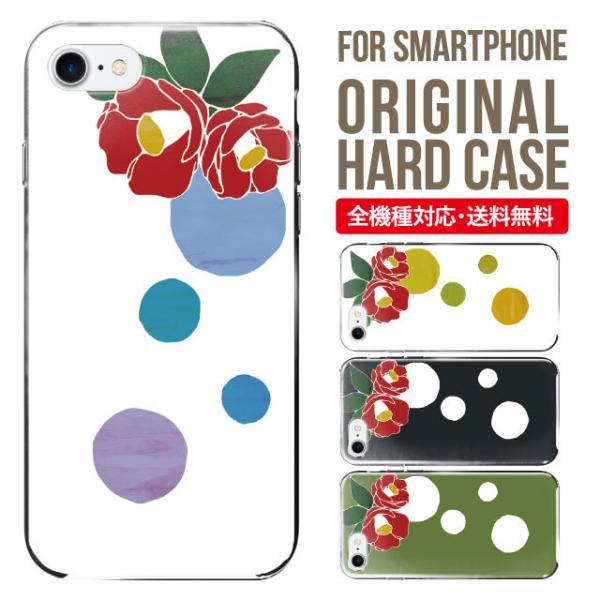 X}zP[X iPhone16 P[X iPhone16pro iPhone15 iPhone14 iPhone13 mini pro max iPhone12 11 iPhoneSE ACtH16 iPhoneP[X n[h