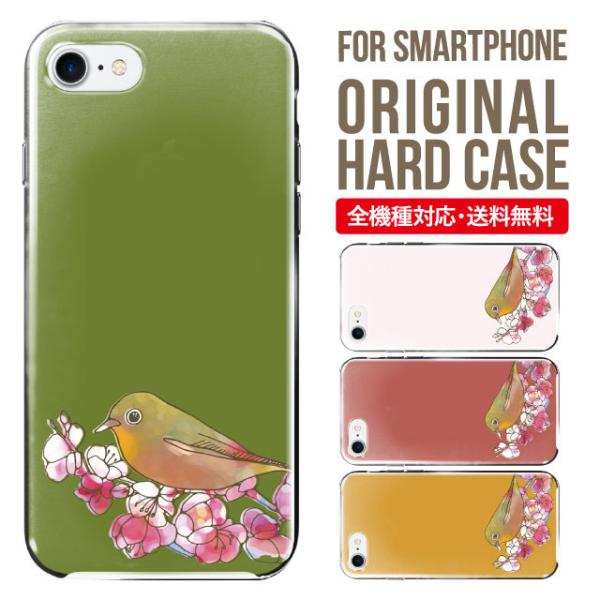 X}zP[X iPhone16 P[X iPhone16pro iPhone15 iPhone14 iPhone13 mini pro max iPhone12 11 iPhoneSE ACtH16 iPhoneP[X n[h