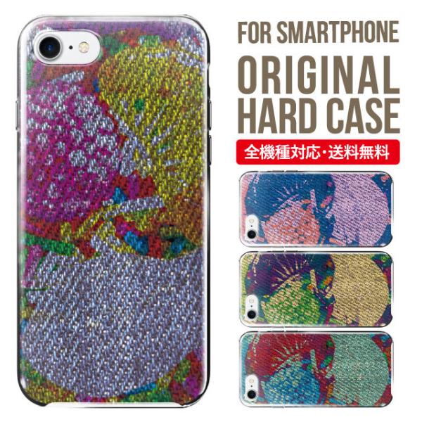 X}zP[X iPhone16 P[X iPhone16pro iPhone15 iPhone14 iPhone13 mini pro max iPhone12 11 iPhoneSE ACtH16 iPhoneP[X n[h