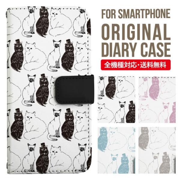 aquos wish3 P[X AQUOS sense8 sense7 蒠^ sense6 Jo[ wish4 wish2 wish sense4 X}zP[X sense3 gуP[X ANIXZX8