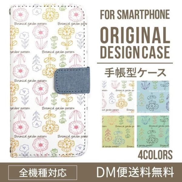 aquos wish3 P[X AQUOS sense8 sense7 蒠^ sense6 Jo[ wish4 wish2 wish sense4 X}zP[X sense3 gуP[X ANIXZX8