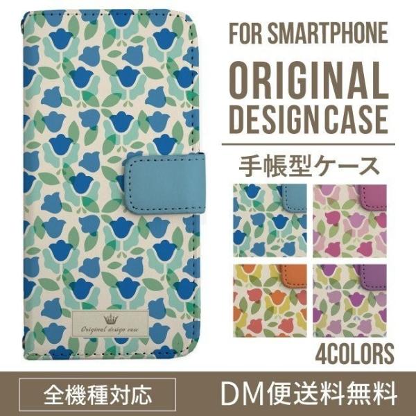 aquos wish3 P[X AQUOS sense8 sense7 蒠^ sense6 Jo[ wish4 wish2 wish sense4 X}zP[X sense3 gуP[X ANIXZX8