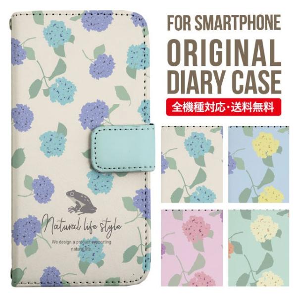 AQUOS wish3 wish4 P[X sense8 sense7 plus r8pro sense6 蒠^ Jo[ aquos wish wish2 AQUOS sense4 basic lite AQUOS sense3 SHV46 ZERO2 SHV44