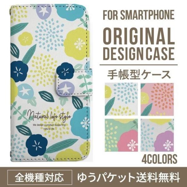 AQUOS wish3 wish4 P[X sense8 sense7 plus r8pro sense6 蒠^ Jo[ aquos wish wish2 AQUOS sense4 basic lite AQUOS sense3 SHV46 ZERO2 SHV44