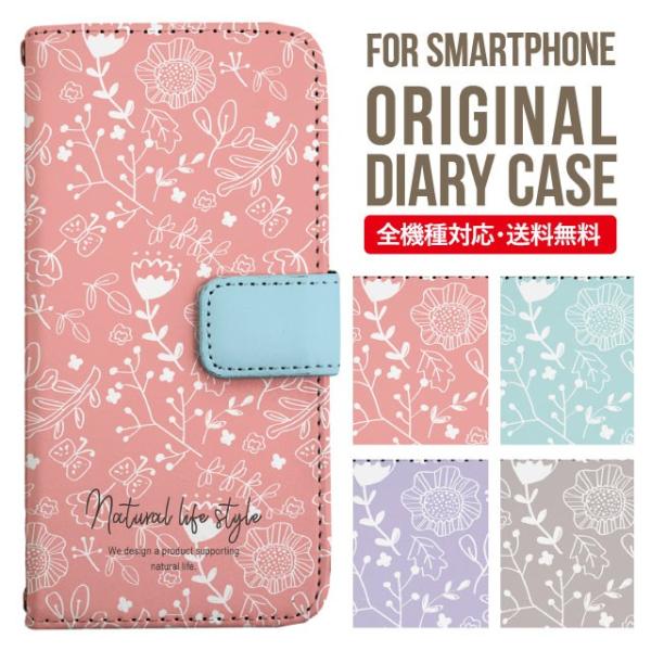 ARROWS we2 P[X plus arrows We P[X A[Y EB[ Jo[ F-51B FCG01 X}zP[X Jo[ 蒠^ A[Y Softbank \tgoN