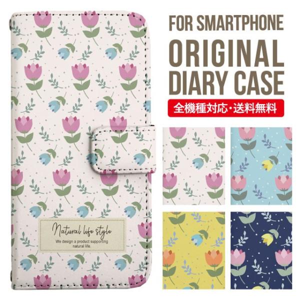 VvX}z6 P[X BASIO active active2 A201SH VvX}z5 707sh Vv X}zP[X 蒠^ A001SH X}zJo[ V[v Softbank