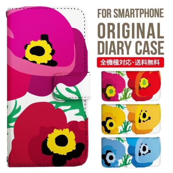 aquos wish3 P[X AQUOS sense8 sense7 蒠^ sense6 Jo[ wish4 wish2 wish sense4 X}zP[X sense3 gуP[X ANIXZX8