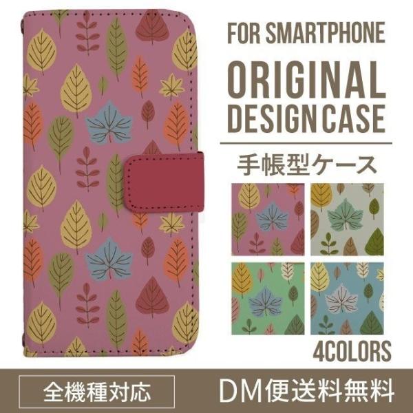 ARROWS we2 P[X plus arrows We P[X A[Y EB[ Jo[ F-51B FCG01 X}zP[X Jo[ 蒠^ A[Y Softbank \tgoN