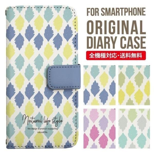 AQUOS wish3 wish4 P[X sense8 sense7 plus r8pro sense6 蒠^ Jo[ aquos wish wish2 AQUOS sense4 basic lite AQUOS sense3 SHV46 ZERO2 SHV44