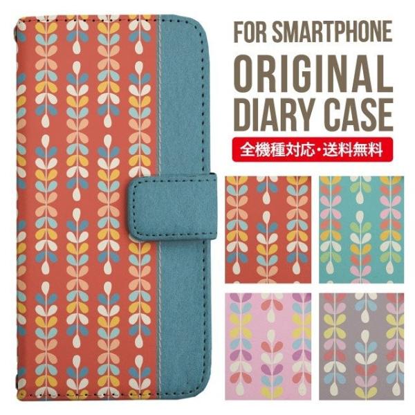 VvX}z6 P[X BASIO active active2 A201SH VvX}z5 707sh Vv X}zP[X 蒠^ A001SH X}zJo[ V[v Softbank