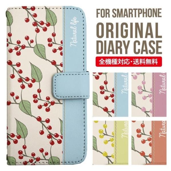 aquos wish3 P[X AQUOS sense8 sense7 蒠^ sense6 Jo[ wish4 wish2 wish sense4 X}zP[X sense3 gуP[X ANIXZX8