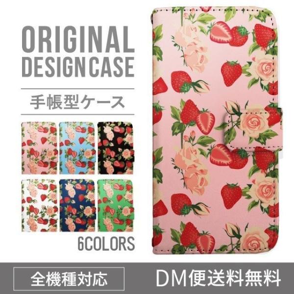 aquos wish3 P[X AQUOS sense8 sense7 蒠^ sense6 Jo[ wish4 wish2 wish sense4 X}zP[X sense3 gуP[X ANIXZX8