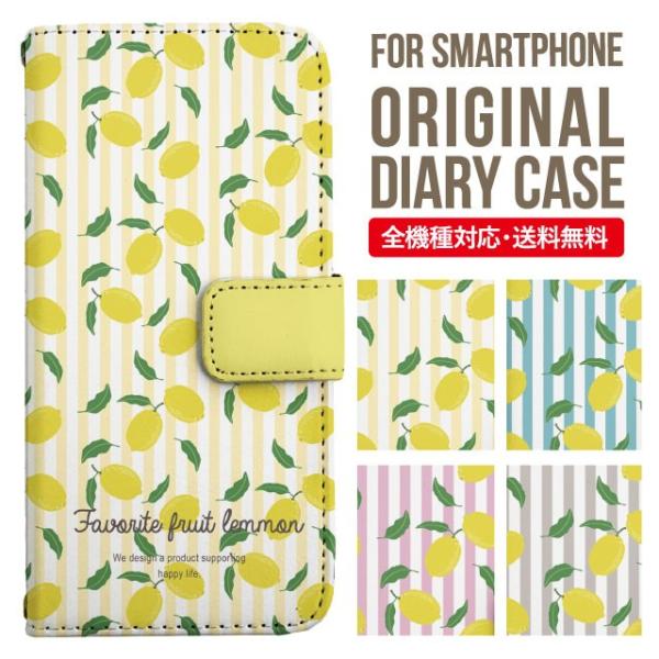 AQUOS wish3 wish4 P[X sense8 sense7 plus r8pro sense6 蒠^ Jo[ aquos wish wish2 AQUOS sense4 basic lite AQUOS sense3 SHV46 ZERO2 SHV44