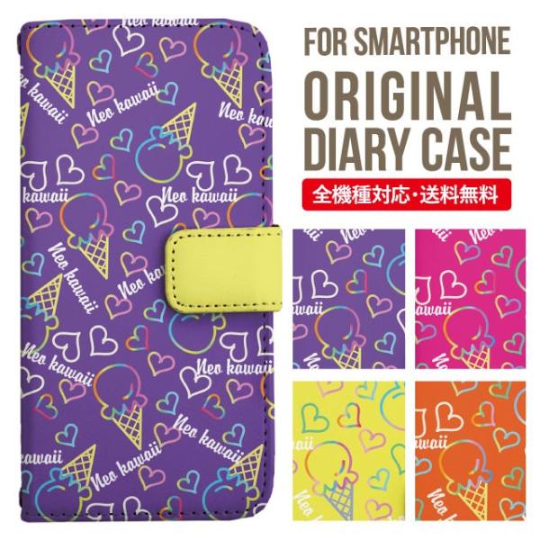 AQUOS wish3 wish4 P[X sense8 sense7 plus r8pro sense6 蒠^ Jo[ aquos wish wish2 AQUOS sense4 basic lite AQUOS sense3 SHV46 ZERO2 SHV44