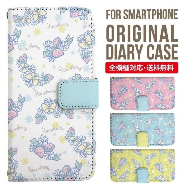 AQUOS wish3 wish4 P[X sense8 sense7 plus r8pro sense6 蒠^ Jo[ aquos wish wish2 AQUOS sense4 basic lite AQUOS sense3 SHV46 ZERO2 SHV44