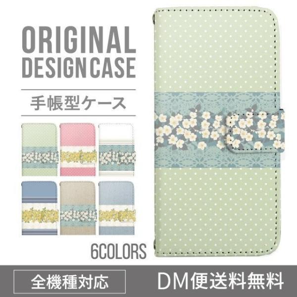 aquos wish3 P[X AQUOS sense8 sense7 蒠^ sense6 Jo[ wish4 wish2 wish sense4 X}zP[X sense3 gуP[X ANIXZX8