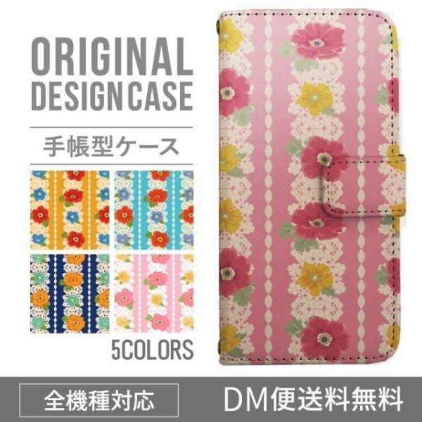 aquos wish3 P[X AQUOS sense8 sense7 蒠^ sense6 Jo[ wish4 wish2 wish sense4 X}zP[X sense3 gуP[X ANIXZX8