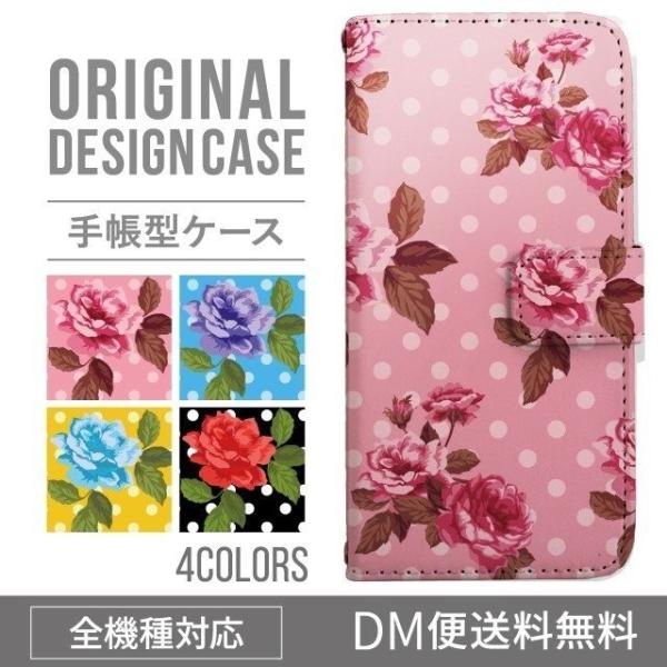 aquos wish3 P[X AQUOS sense8 sense7 蒠^ sense6 Jo[ wish4 wish2 wish sense4 X}zP[X sense3 gуP[X ANIXZX8