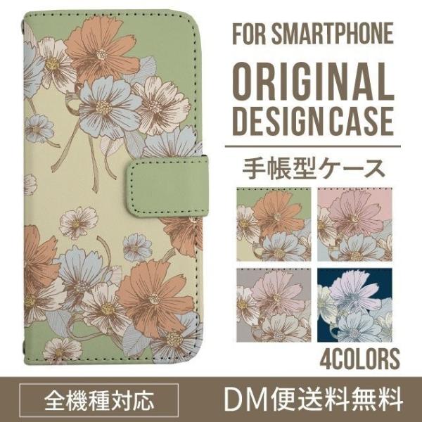 aquos wish3 P[X AQUOS sense8 sense7 蒠^ sense6 Jo[ wish4 wish2 wish sense4 X}zP[X sense3 gуP[X ANIXZX8