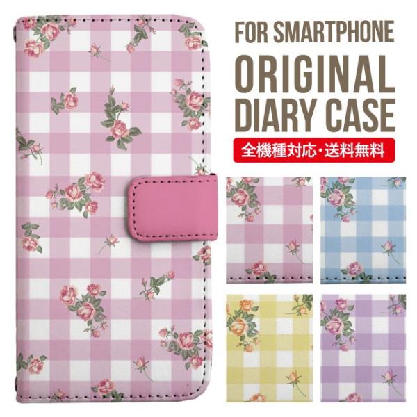 AQUOS wish3 wish4 P[X sense8 sense7 plus r8pro sense6 蒠^ Jo[ aquos wish wish2 AQUOS sense4 basic lite AQUOS sense3 SHV46 ZERO2 SHV44