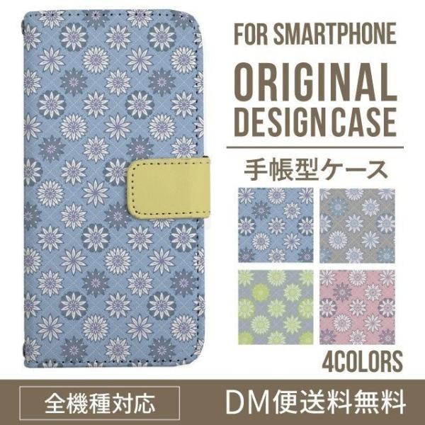 aquos wish3 P[X AQUOS sense8 sense7 蒠^ sense6 Jo[ wish4 wish2 wish sense4 X}zP[X sense3 gуP[X ANIXZX8