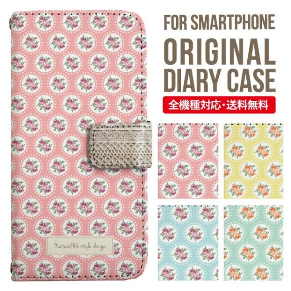 ARROWS we2 P[X plus arrows We P[X A[Y EB[ Jo[ F-51B FCG01 X}zP[X Jo[ 蒠^ A[Y Softbank \tgoN