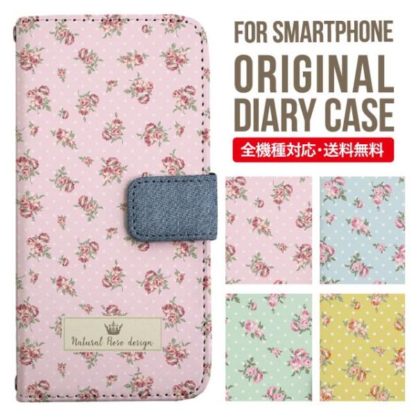 ARROWS we2 P[X plus arrows We P[X A[Y EB[ Jo[ F-51B FCG01 X}zP[X Jo[ 蒠^ A[Y Softbank \tgoN